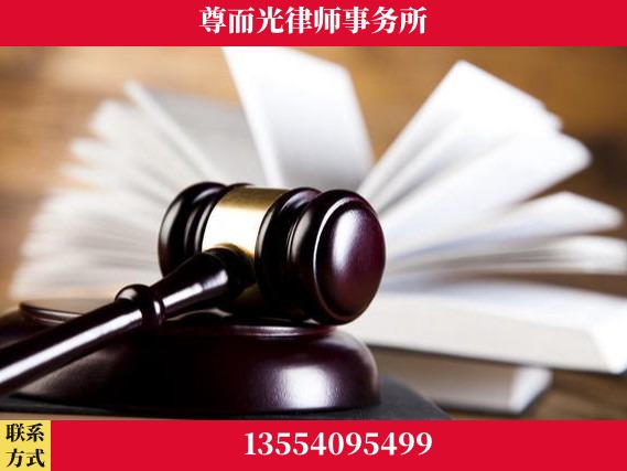 株洲-刑事辩护律师
