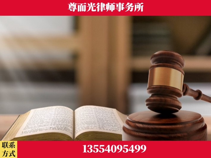 株洲-离婚财产分割律师