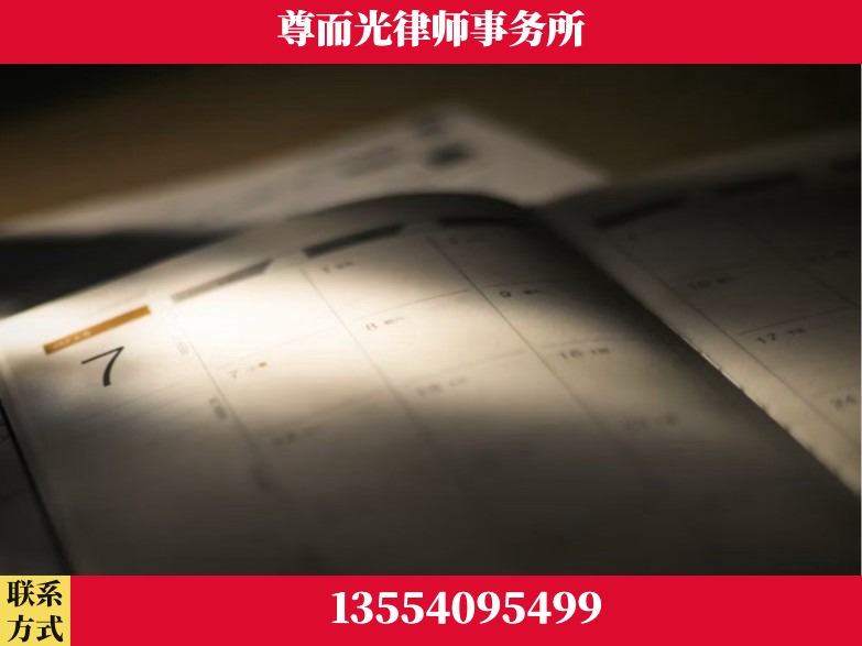 株洲-工伤赔偿律师